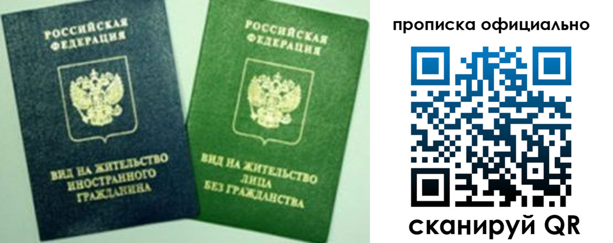 найти адрес прописки в Михайловске